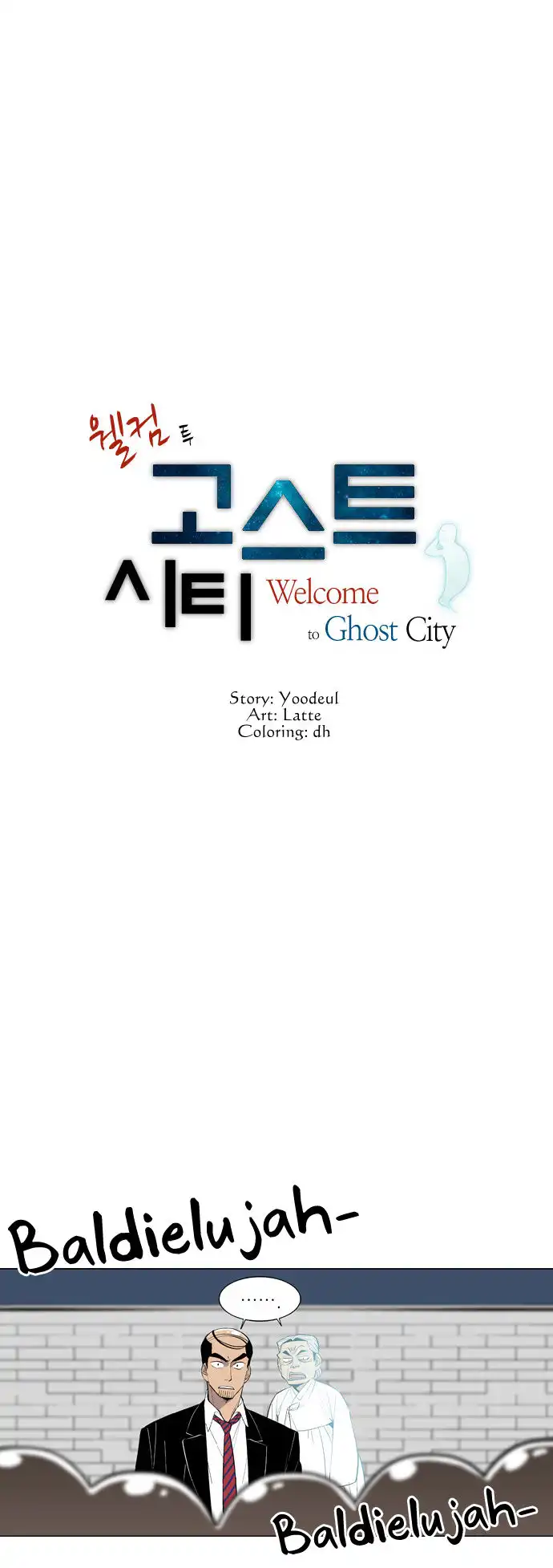 Welcome to Ghost City Chapter 15 4